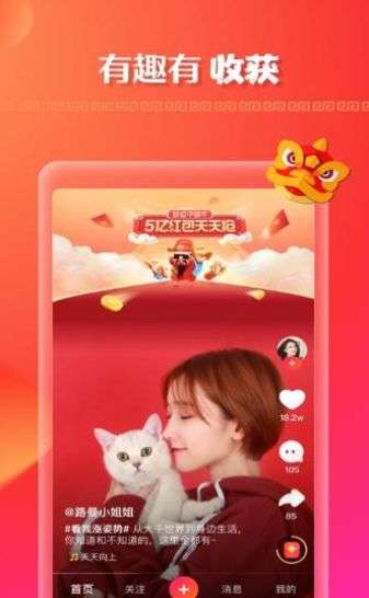 一键动漫特效图2