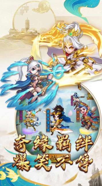 侠客游十殿阎罗图1