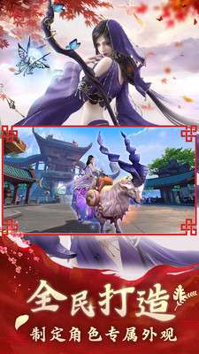 玄天九诀图1