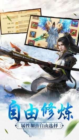 百战无双入世神将图3