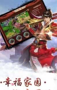 梦幻寻剑录图3