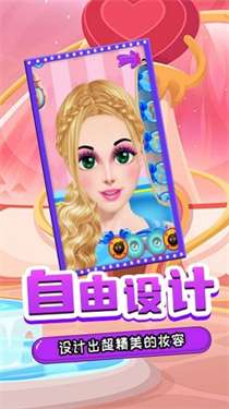 舞会少女主场秀图3