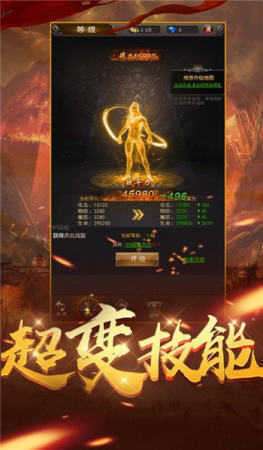 傲视沙城科技刀图1