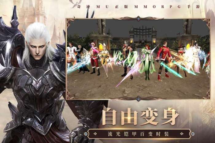 奇迹：最强者图3