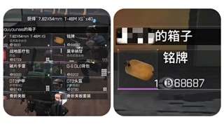 迷失的光图17