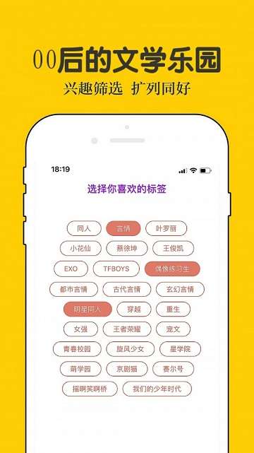 话本小说vip免费阅读图3