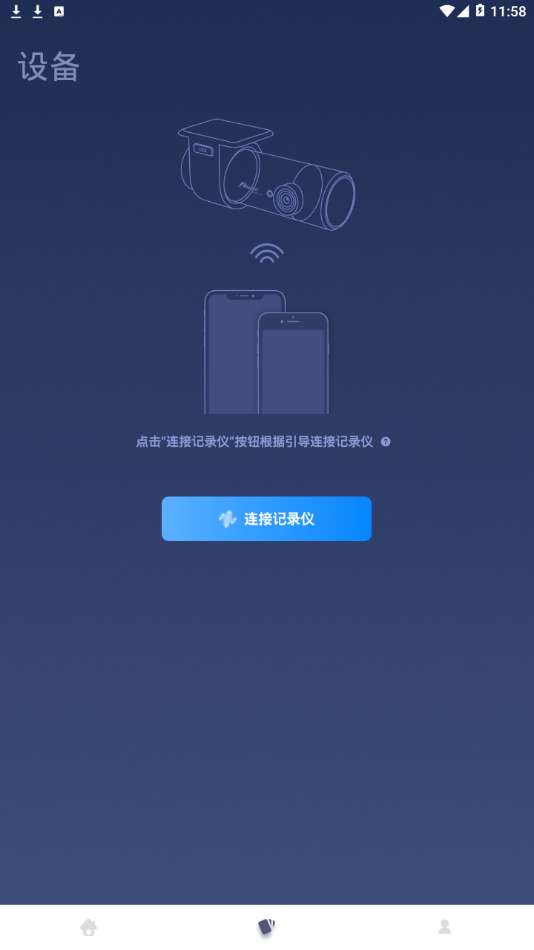 鲁诺行车卫士图1