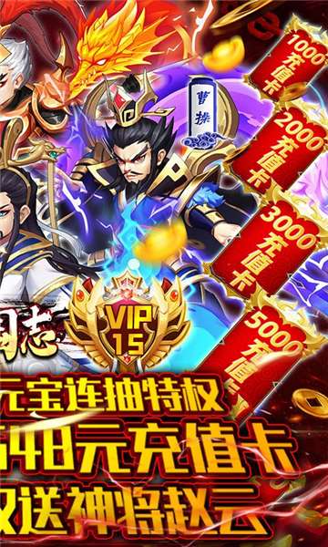 列国志果盘版图3