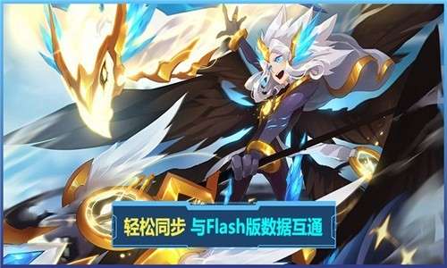 赛尔号经典版QQ登录图1