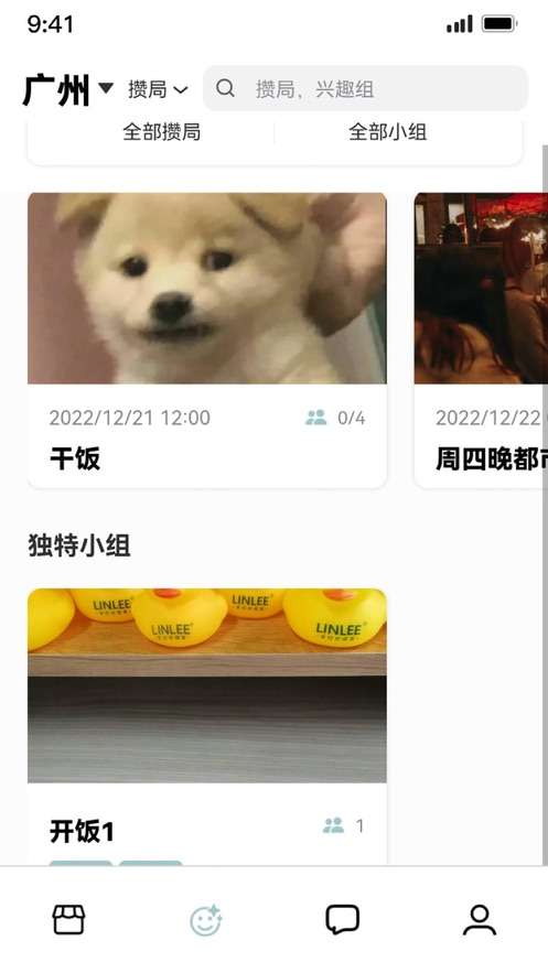 太怪图2