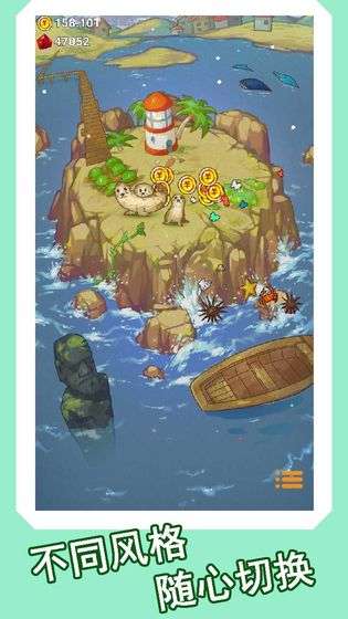 心屿最新版图3