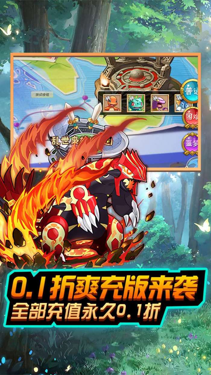 热血格斗（畅玩0.1折）H5图1