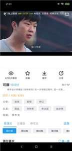 鸭鸭影视图3