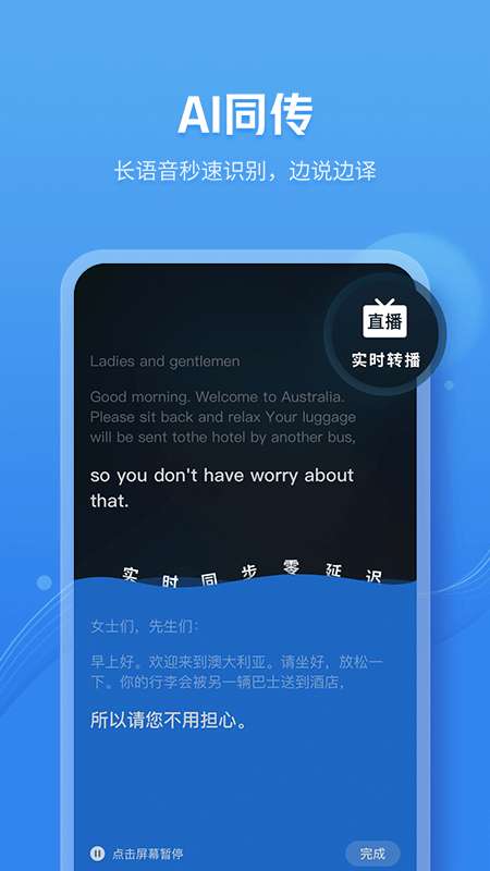 咪咕灵犀图2