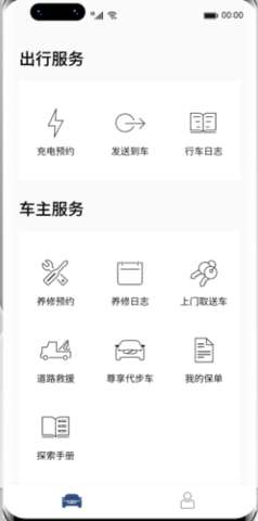 沃尔沃汽车图1