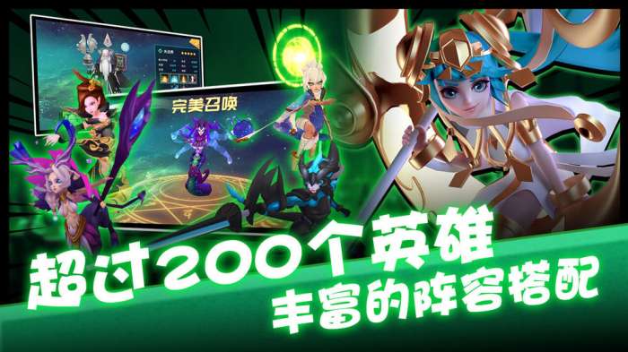 卡拉希尔战记图3