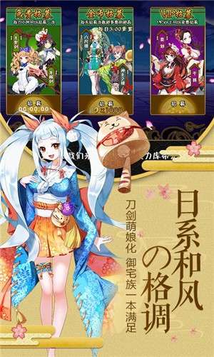 剑仆契约手游图4