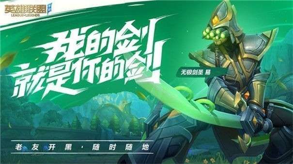 代号金克丝图5