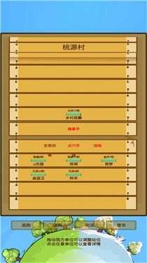 蛋糕修仙图3