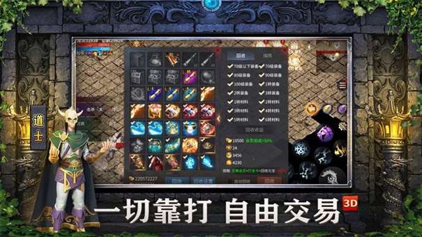 奇迹怀旧服最新版图3