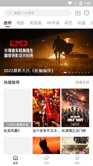 爱饭行程图1