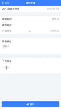 美芝云办公图1