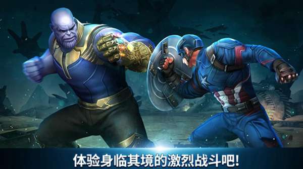 漫威未来之战最新版 图1