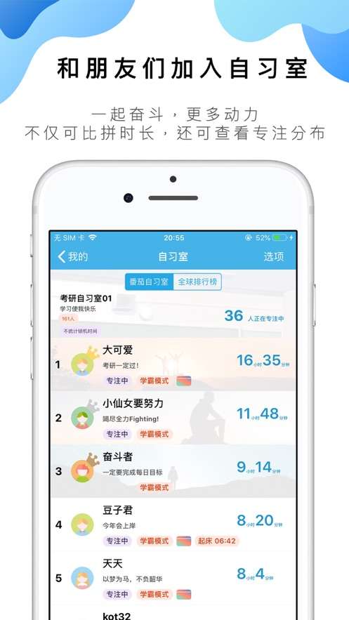 flattomato图3