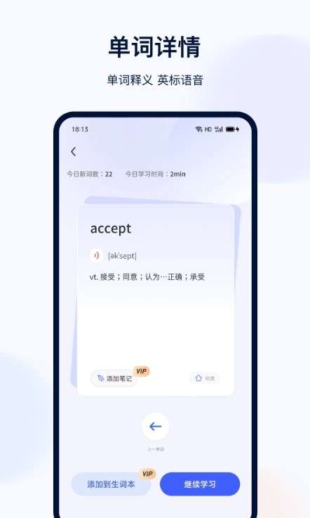 印象英语单词集图1