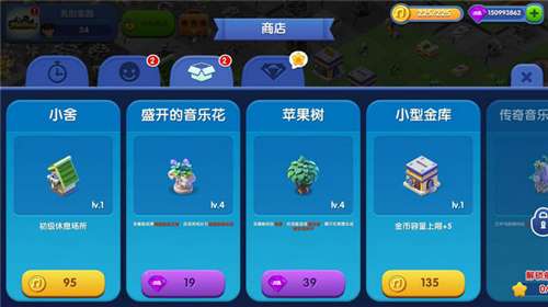 奇幻小岛中文版图1