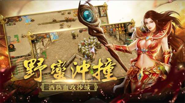 天佑迷失之王图1