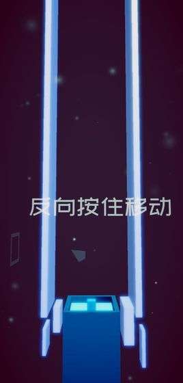 方块之刃图4