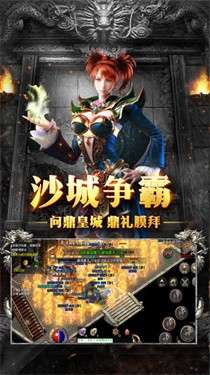 刀刀切割武圣屠龙高爆版图3