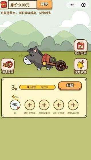 我打板球贼6图1
