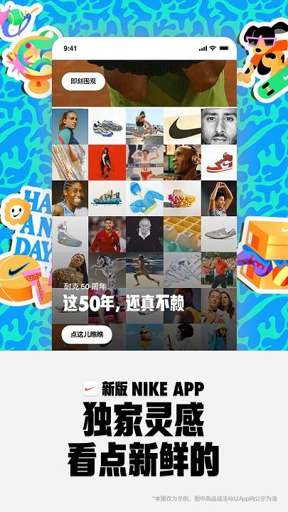 Nike耐克图4