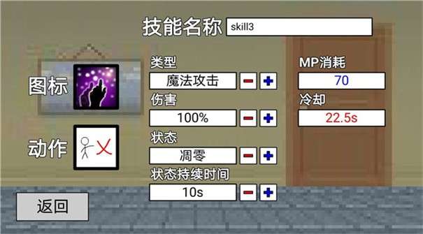 二班武斗大会2022最新版图3