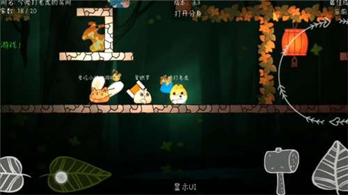 森林小会官方版图3