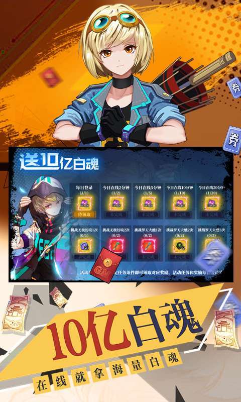 奇门之上-罗天大醮免氪版图5