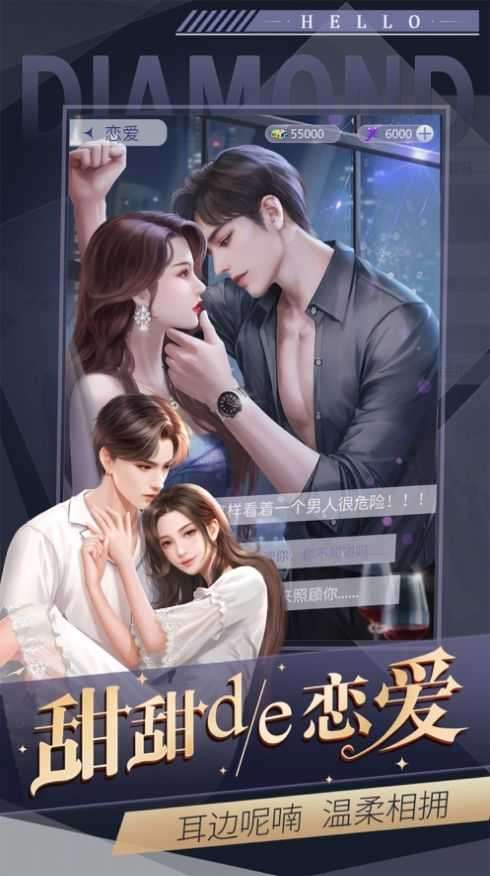 总裁酷炫狂霸拽图1