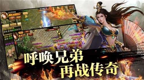 战魔手机版图2