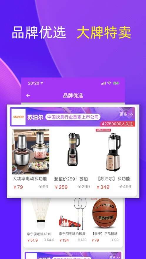 粉淘淘免费领券图2