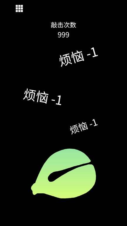 解压静心木鱼图1