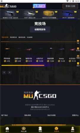 MUCSGO图1