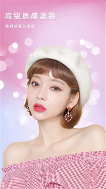 美美拼图图2