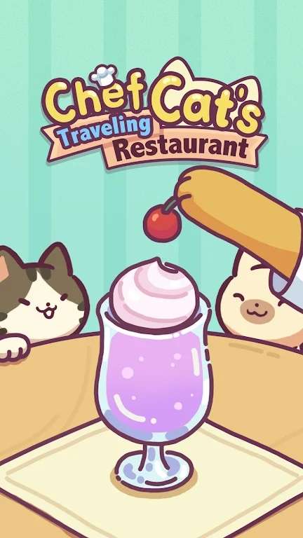 猫猫旅行餐厅手游图3