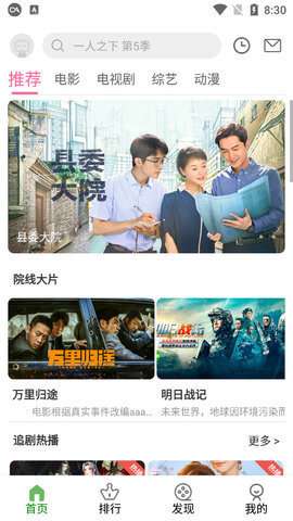 90影视图1