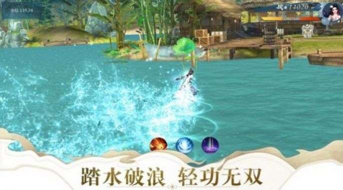 九穹回仙传图1