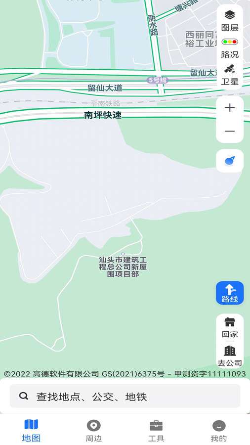 AR地图导航图3