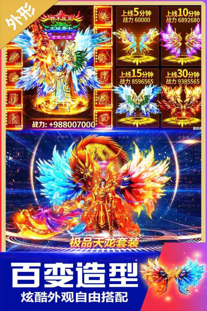 无双斩图5