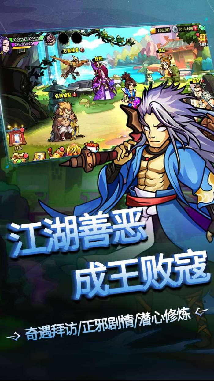 魔剑奇兵-1图1